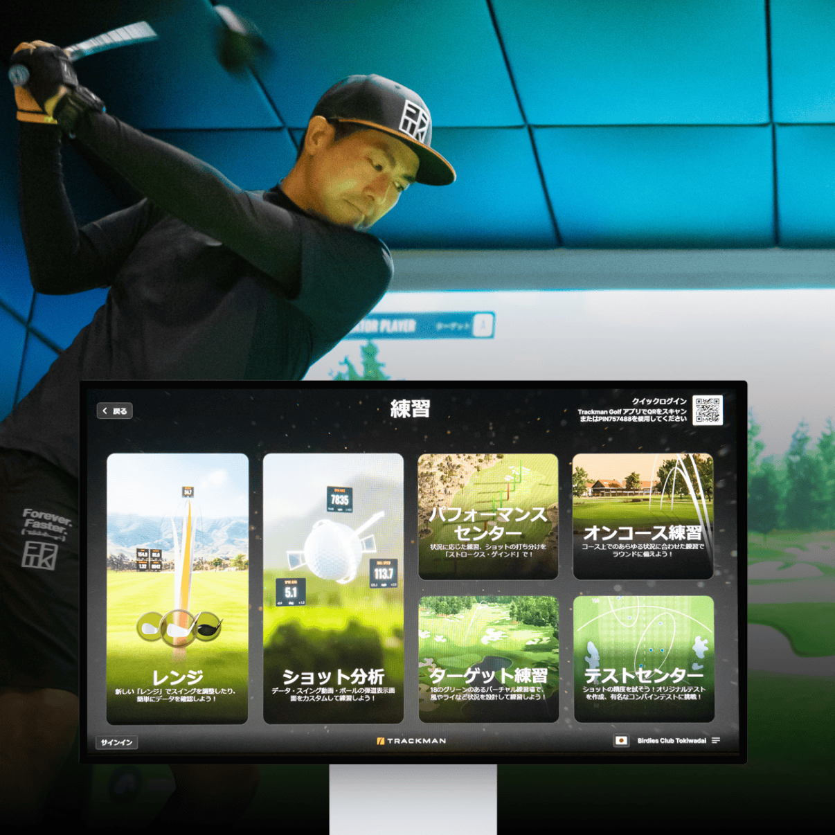 A person swings a golf club indoors, with a monitor displaying golf training options in Japanese, including "Shot Analysis" and "Target Practice."